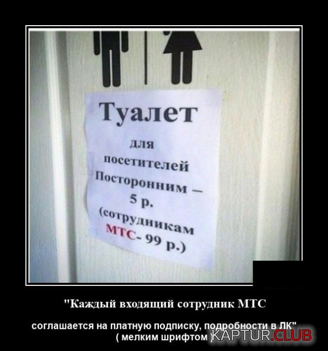 1599994065_1599748214_demotivatory_09.jpg | Рено Каптур Клуб Россия | Форум KAPTUR.SU