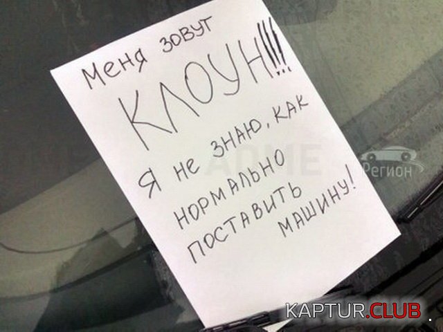 15e8dda0b12d4808a8d9e7ce78e.jpg | Рено Каптур Клуб Россия | Форум KAPTUR.SU