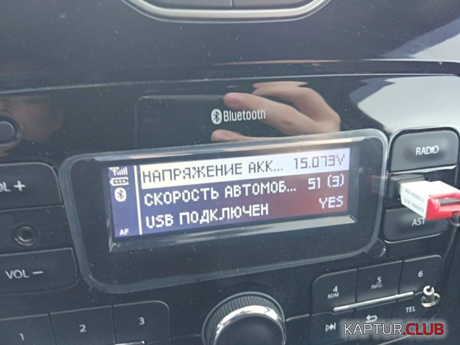 15V.jpg | Рено Каптур Клуб Россия | Форум KAPTUR.SU