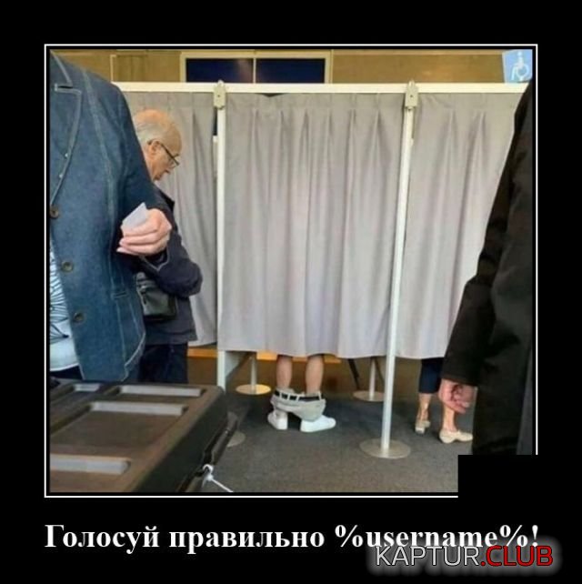 1600090584_demotivatory_09.jpg | Рено Каптур Клуб Россия | Форум KAPTUR.SU