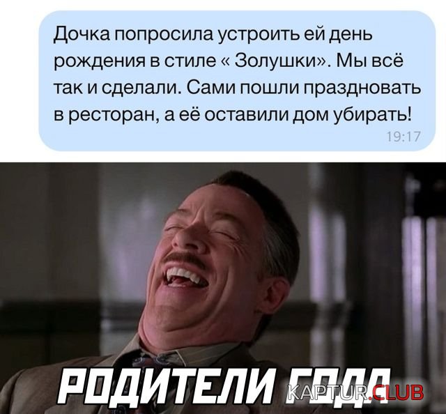 1600095551_podb_vecher_30.jpg | Рено Каптур Клуб Россия | Форум KAPTUR.SU