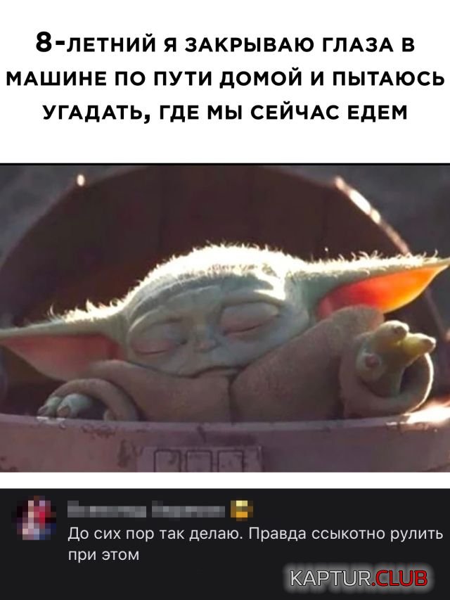 1600161572_podb_29.jpg | Рено Каптур Клуб Россия | Форум KAPTUR.SU