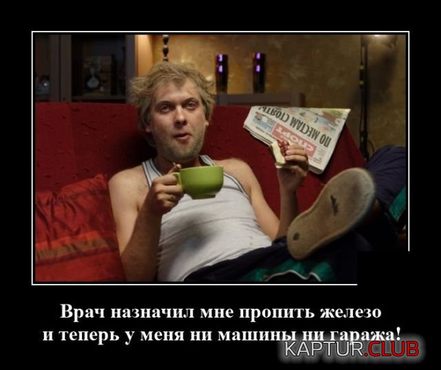 1600180494_demotivatory_01.jpg | Рено Каптур Клуб Россия | Форум KAPTUR.SU