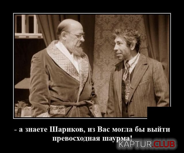 1600180501_demotivatory_12.jpg | Рено Каптур Клуб Россия | Форум KAPTUR.SU