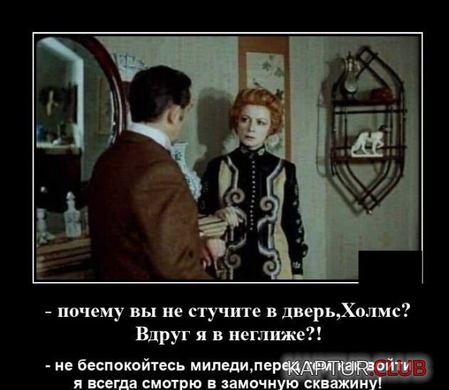 1600262800_demotivatory_05.jpg | Рено Каптур Клуб Россия | Форум KAPTUR.SU