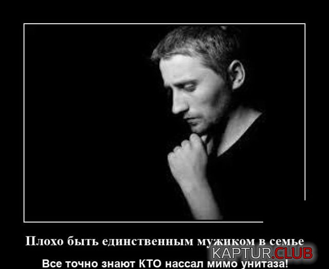 1600262889_demotivatory_12.jpg | Рено Каптур Клуб Россия | Форум KAPTUR.SU