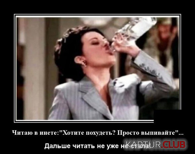 1600696839_demotivatory_12.jpg | Рено Каптур Клуб Россия | Форум KAPTUR.SU
