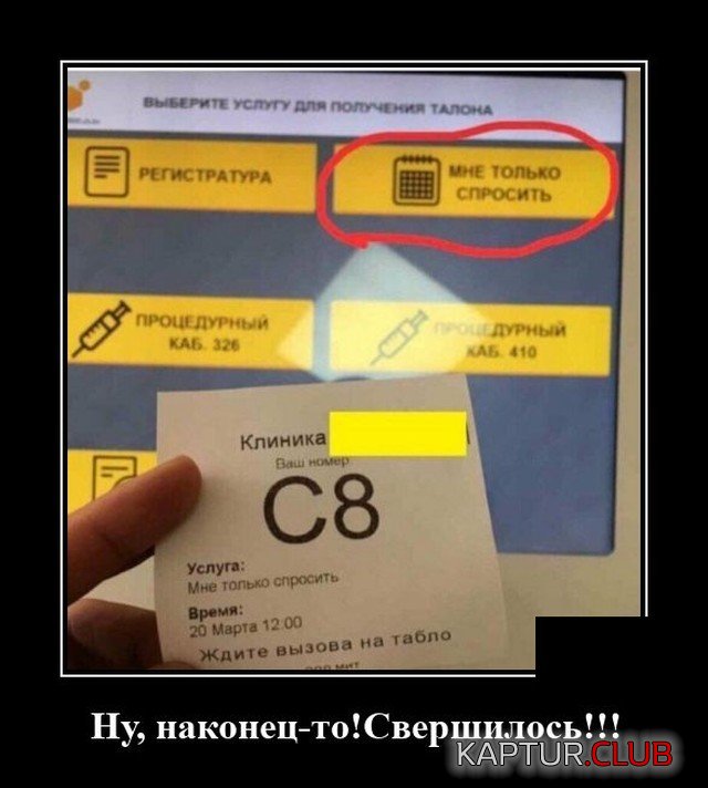 1600778469_demotivatory_09.jpg | Рено Каптур Клуб Россия | Форум KAPTUR.SU