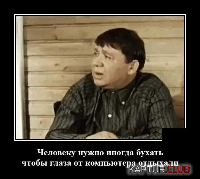 1600778491_demotivatory_02.jpg | Рено Каптур Клуб Россия | Форум KAPTUR.SU