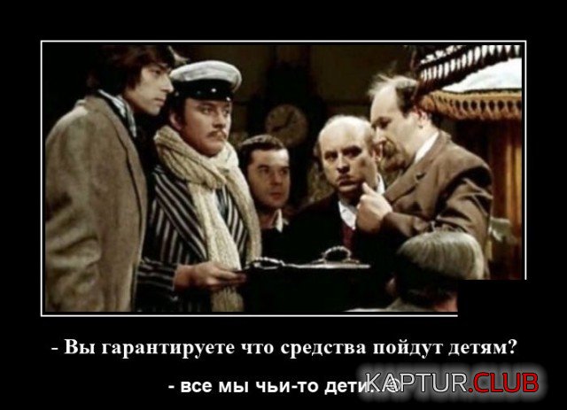 1600778493_demotivatory_15.jpg | Рено Каптур Клуб Россия | Форум KAPTUR.SU