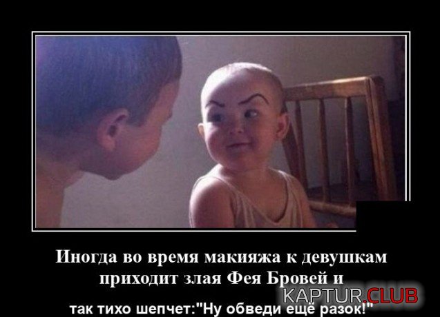 1600778537_demotivatory_07.jpg | Рено Каптур Клуб Россия | Форум KAPTUR.SU