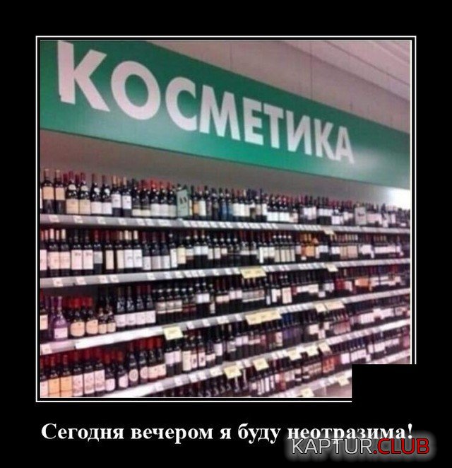 1600869037_demotivatory_03.jpg | Рено Каптур Клуб Россия | Форум KAPTUR.SU