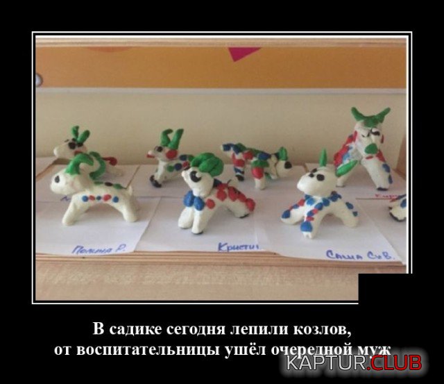 1600869040_demotivatory_07.jpg | Рено Каптур Клуб Россия | Форум KAPTUR.SU