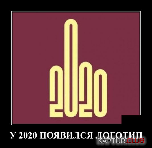 1600960276_demotivatory_20.jpg | Рено Каптур Клуб Россия | Форум KAPTUR.SU