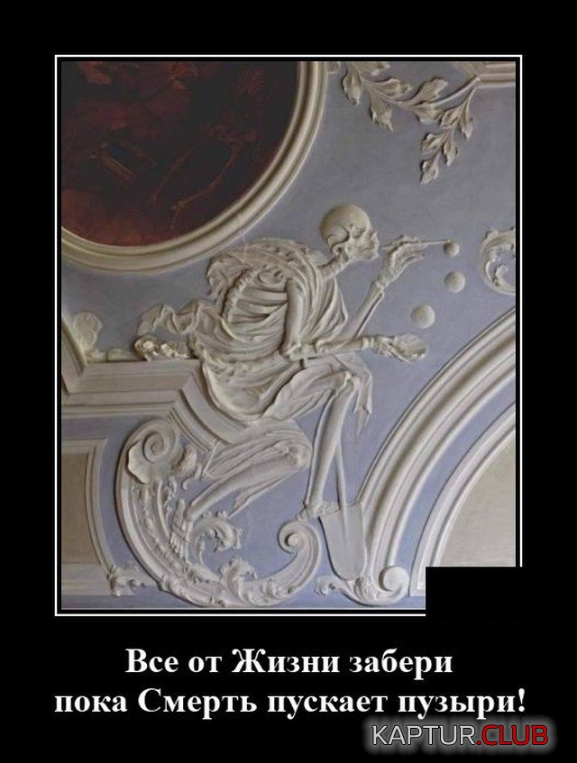 1600960315_demotivatory_04.jpg | Рено Каптур Клуб Россия | Форум KAPTUR.SU