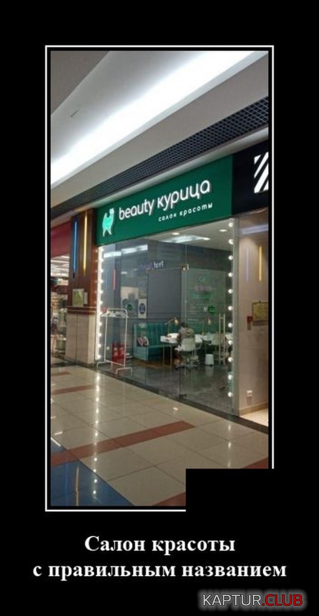 1600960364_demotivatory_05.jpg | Рено Каптур Клуб Россия | Форум KAPTUR.SU