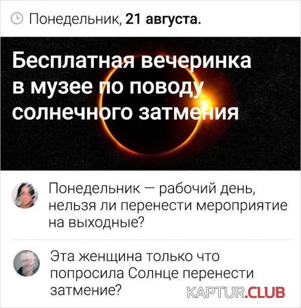1601367116_201253_14_trinixy_ru.jpg | Рено Каптур Клуб Россия | Форум KAPTUR.SU