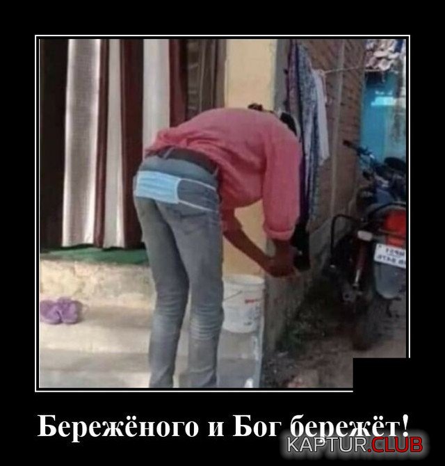 1601384182_1600960276_demotivatory_01.jpg | Рено Каптур Клуб Россия | Форум KAPTUR.SU