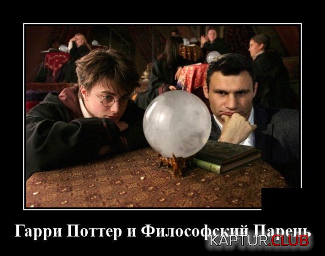 1601384226_1600960335_demotivatory_07.jpg | Рено Каптур Клуб Россия | Форум KAPTUR.SU