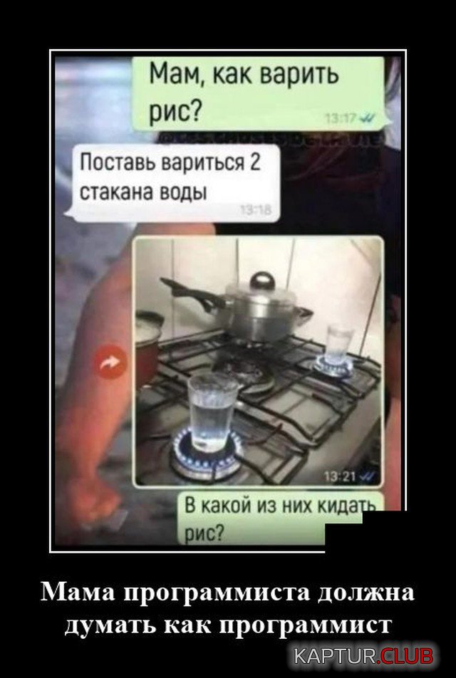 1601386362_demotivatory_11.jpg | Рено Каптур Клуб Россия | Форум KAPTUR.SU