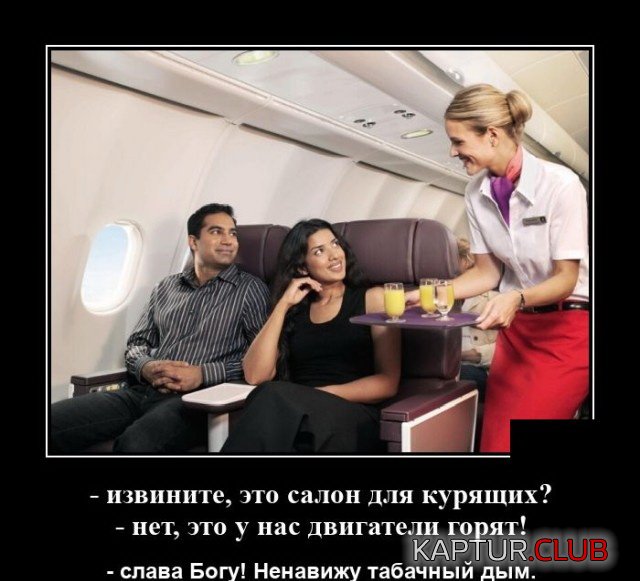 1601386405_demotivatory_13.jpg | Рено Каптур Клуб Россия | Форум KAPTUR.SU