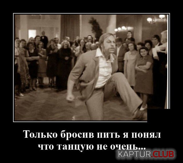 1601471894_demotivatory_09.jpg | Рено Каптур Клуб Россия | Форум KAPTUR.SU