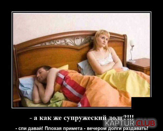 1601471931_demotivatory_17.jpg | Рено Каптур Клуб Россия | Форум KAPTUR.SU