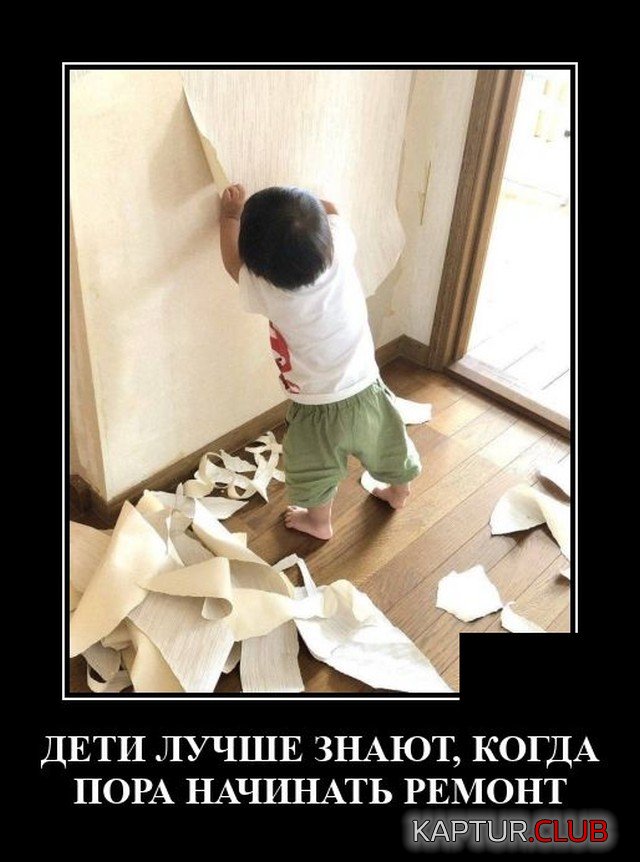 1601564268_demotivatory_13.jpg | Рено Каптур Клуб Россия | Форум KAPTUR.SU