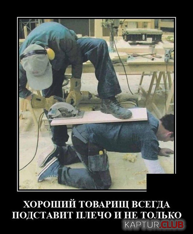 1601564297_demotivatory_12.jpg | Рено Каптур Клуб Россия | Форум KAPTUR.SU