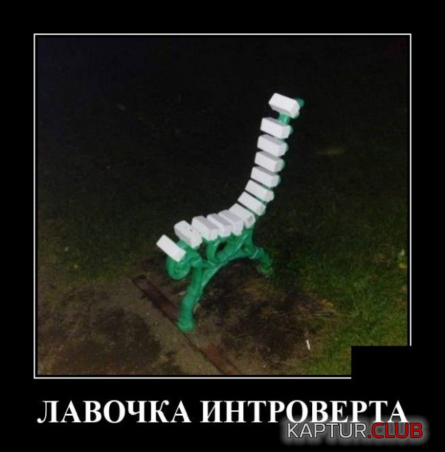 1601631446_1601471892_demotivatory_18.jpg | Рено Каптур Клуб Россия | Форум KAPTUR.SU