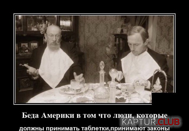1601906538_demotivatory_08.jpg | Рено Каптур Клуб Россия | Форум KAPTUR.SU