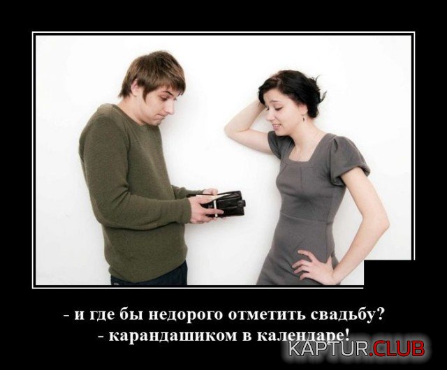 1601988506_demotivatory_01.jpg | Рено Каптур Клуб Россия | Форум KAPTUR.SU