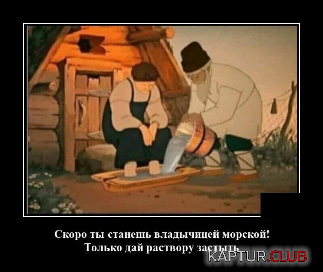 1602072569_demotivatory_08.jpg | Рено Каптур Клуб Россия | Форум KAPTUR.SU