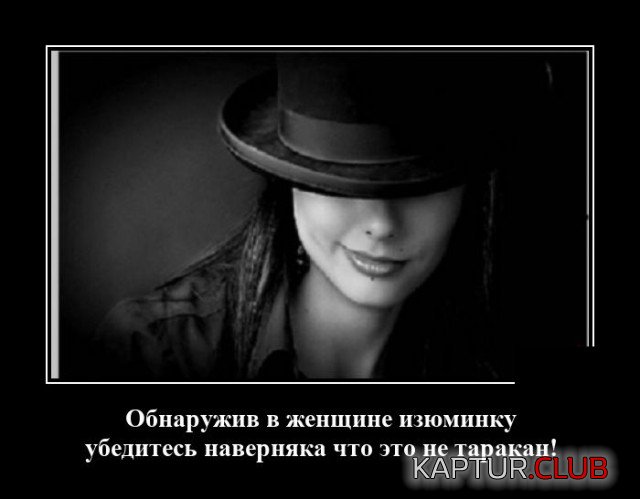 1602072629_demotivatory_13.jpg | Рено Каптур Клуб Россия | Форум KAPTUR.SU