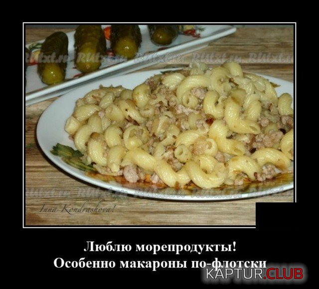 1602072643_demotivatory_03.jpg | Рено Каптур Клуб Россия | Форум KAPTUR.SU