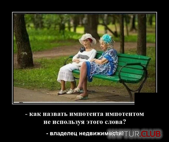 1602072662_demotivatory_12.jpg | Рено Каптур Клуб Россия | Форум KAPTUR.SU