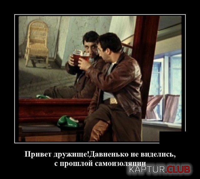 1602143832_1601988505_demotivatory_15.jpg | Рено Каптур Клуб Россия | Форум KAPTUR.SU