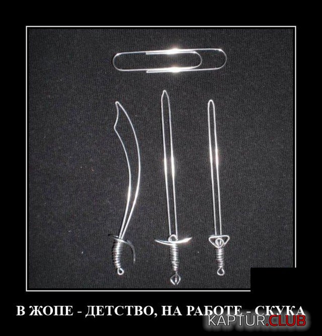 1602143833_1601988516_demotivatory_08.jpg | Рено Каптур Клуб Россия | Форум KAPTUR.SU