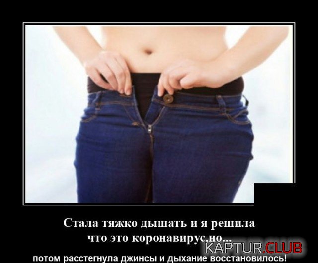 1602162989_demotivatory_09.jpg | Рено Каптур Клуб Россия | Форум KAPTUR.SU