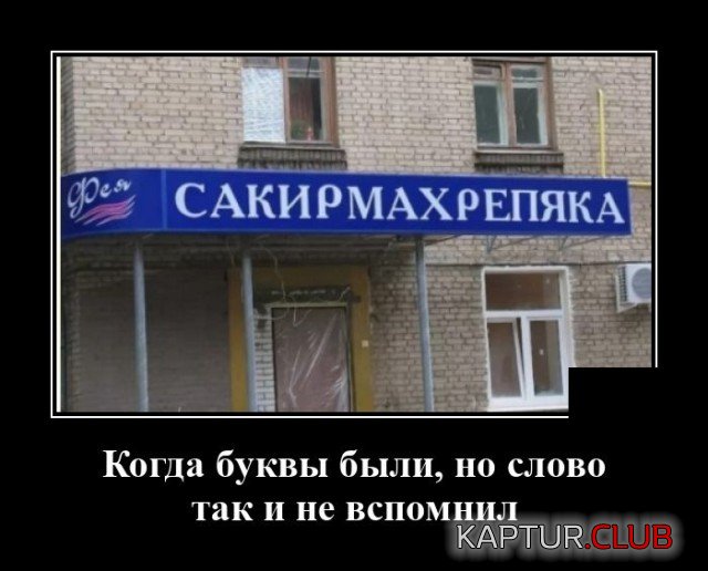 1602163011_demotivatory_10.jpg | Рено Каптур Клуб Россия | Форум KAPTUR.SU