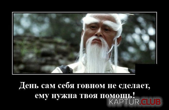 1602491634_1602162981_demotivatory_03.jpg | Рено Каптур Клуб Россия | Форум KAPTUR.SU