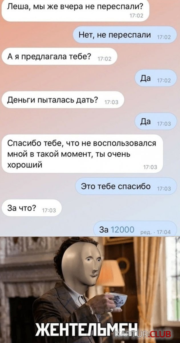 1602491692_podb_27.jpg | Рено Каптур Клуб Россия | Форум KAPTUR.SU