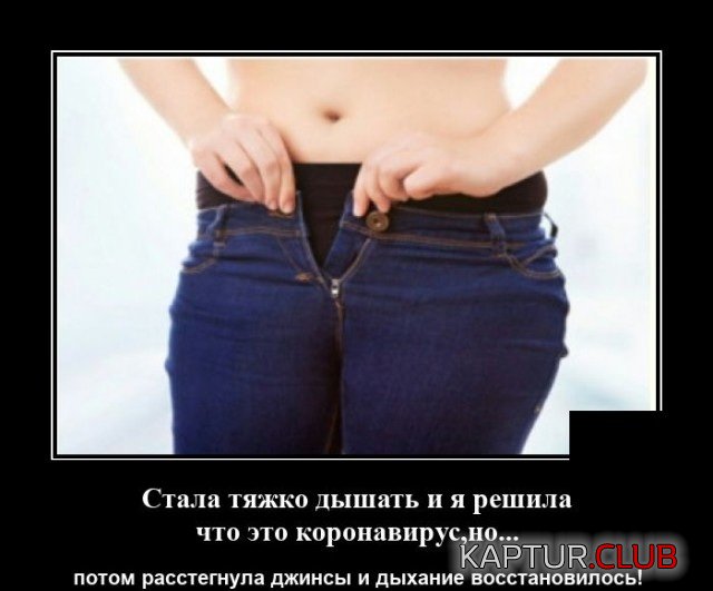 1602491715_1602162989_demotivatory_09.jpg | Рено Каптур Клуб Россия | Форум KAPTUR.SU