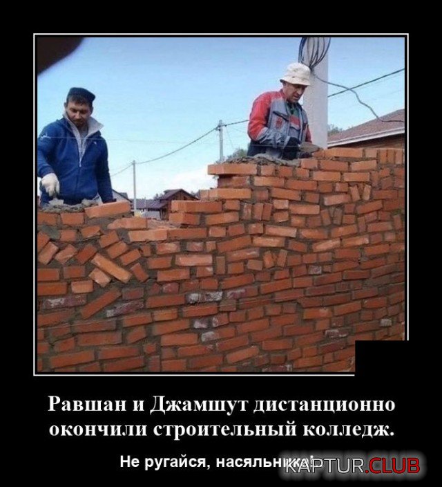 1602512980_demotivatory_09.jpg | Рено Каптур Клуб Россия | Форум KAPTUR.SU