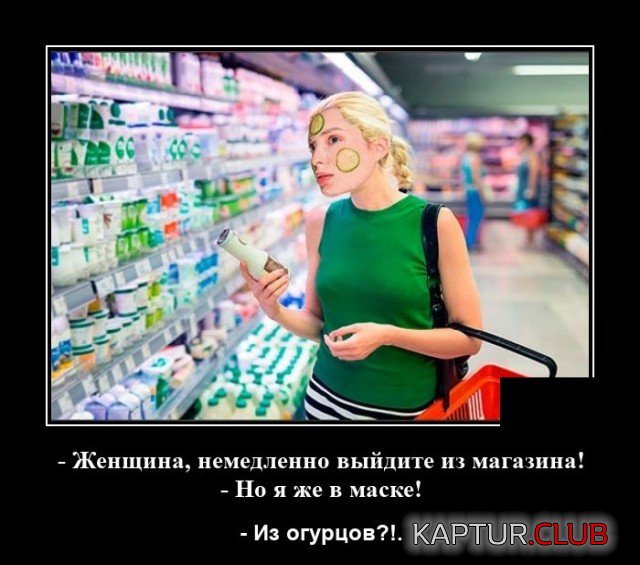 1602513040_demotivatory_03.jpg | Рено Каптур Клуб Россия | Форум KAPTUR.SU
