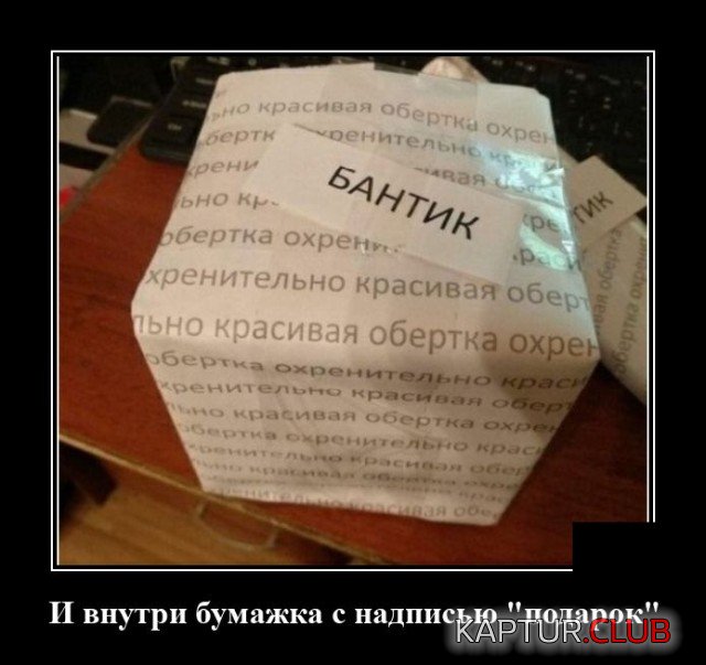 1602600715_demotivatory_10.jpg | Рено Каптур Клуб Россия | Форум KAPTUR.SU