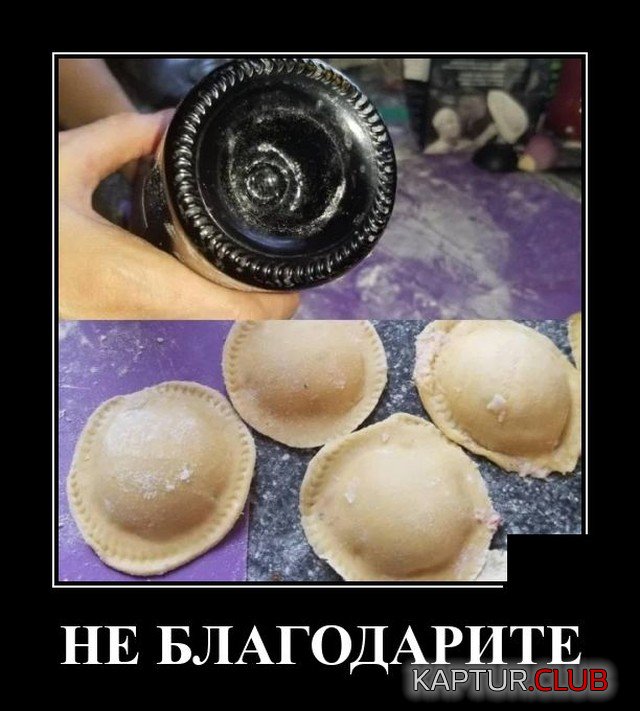 1602600727_demotivatory_18.jpg | Рено Каптур Клуб Россия | Форум KAPTUR.SU