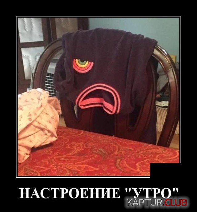 1602600794_demotivatory_17.jpg | Рено Каптур Клуб Россия | Форум KAPTUR.SU