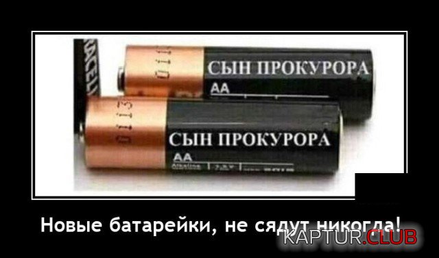 1603285217_demotivatory_09.jpg | Рено Каптур Клуб Россия | Форум KAPTUR.SU