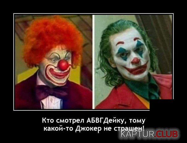1603285227_demotivatory_02.jpg | Рено Каптур Клуб Россия | Форум KAPTUR.SU